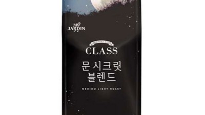 ✨ 놓치면 후회! 문블렌드 리얼 후기 & 꿀팁 대방출 🍯